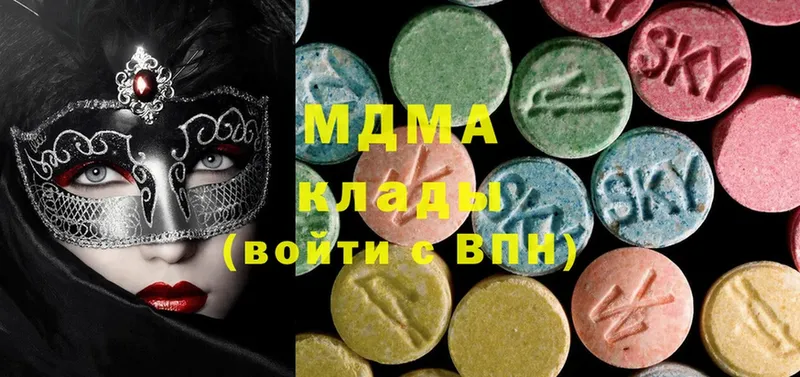 MDMA crystal  Навашино 